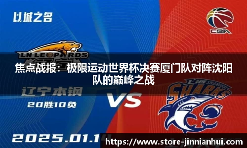 金年会官方网站