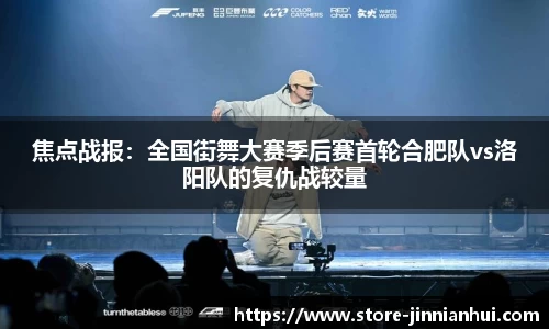 金年会登录入口